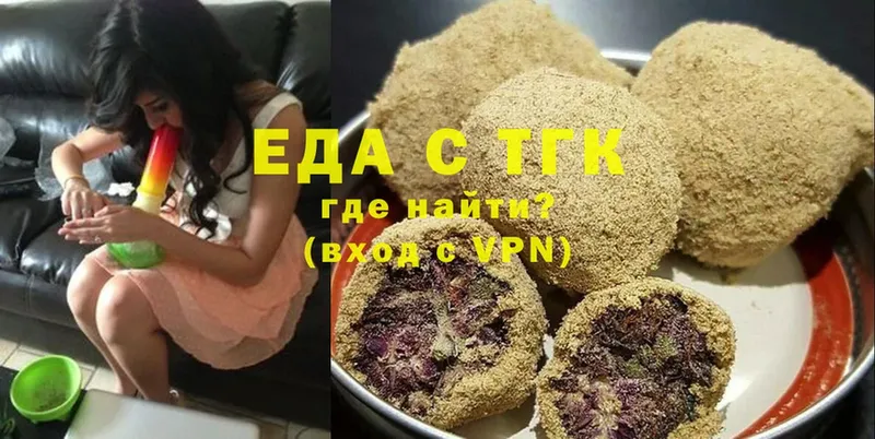 Cannafood марихуана  Кудрово 