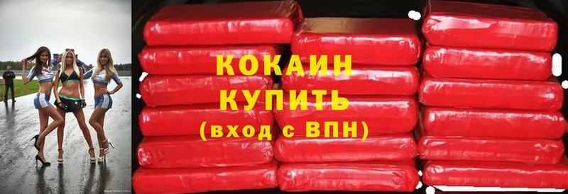 даркнет сайт  Кудрово  Cocaine Fish Scale 