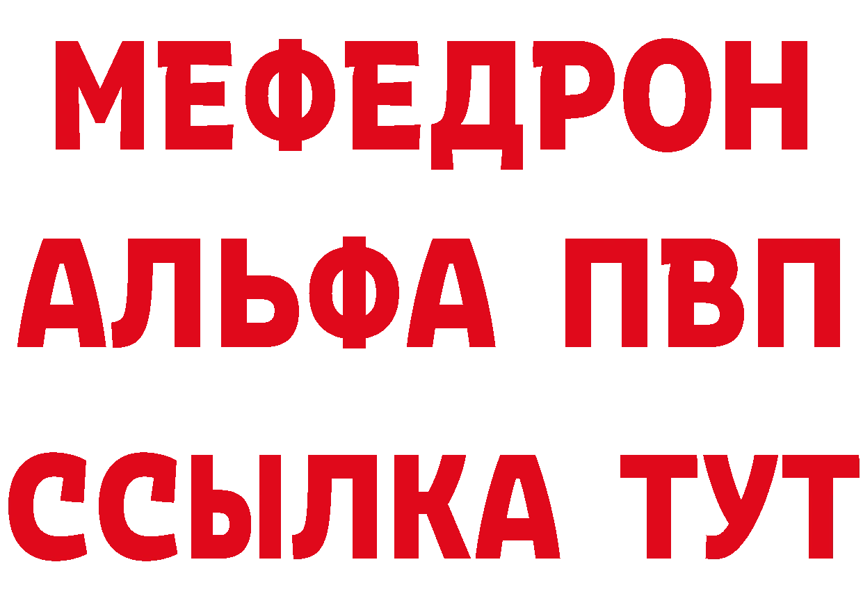 КЕТАМИН VHQ ТОР площадка blacksprut Кудрово