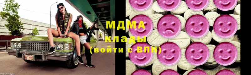 МДМА crystal  маркетплейс как зайти  Кудрово 